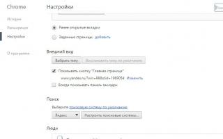 Не переводит страницу. Переводчик в Яндекс.Браузере – от установки до первого перевода. Перевод отдельных слов
